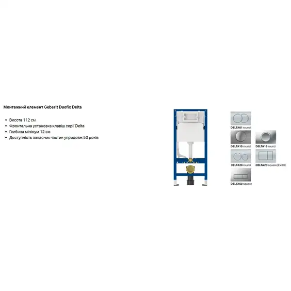 Geberit iCon Унитаз подвесной безободковый, белый (503.045.00.1)