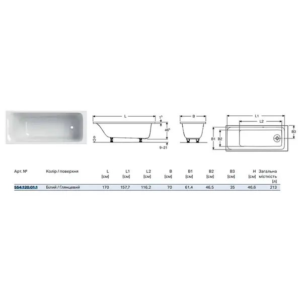 Ванна акриловая 170 х 70 х h46,5 см Geberit Tawa, slim rim в комплекте с ножками 554.120.01.1 Ванна акриловая 170 х 70 х h46,5 см Geberit Tawa, slim rim в комплекте с ножками 554.120.01.1