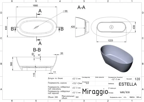 MIRAGGIO Ванна ESTELLA (0000267)