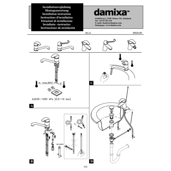 Damixa Space Змішувач для біде, хром (108310000) Damixa Space Змішувач для біде, хром (108310000)