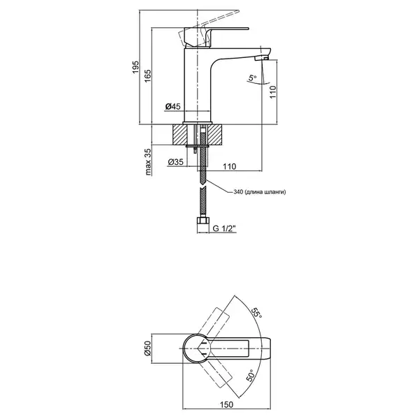 Смеситель для раковины Qtap Alza 10M50104C (QTALZ10M50104C)